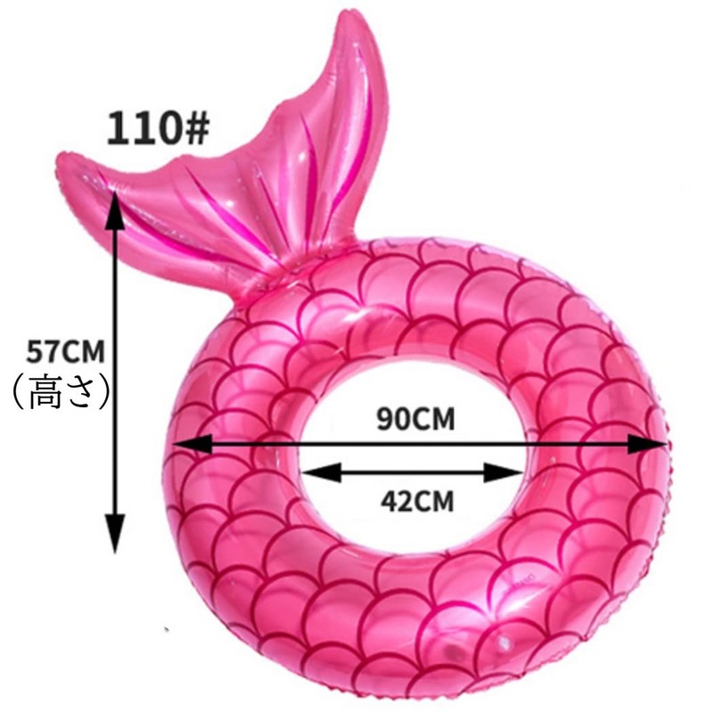 HappyHome Adult Mermaid Float Cute Swim Ring with Backrest for