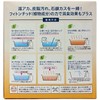 Tajimaya Fiton α Bathtub Cleaner, 10.6 oz (300 g) x