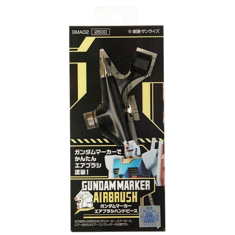 GSI Creos Gundam Marker Airbrush Handpiece Hobby Paint Tool GMA02