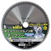 iHelp IH-688 Chip Saw for Sliding, 8.5 x 3.1 inches