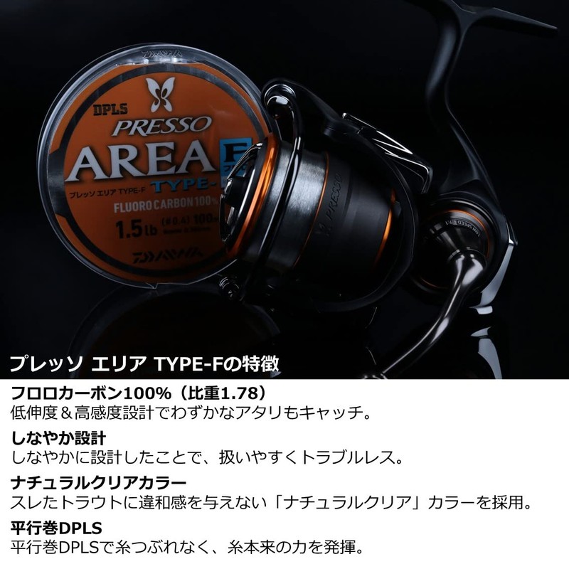 DAIWA Presso Area TYPE-F 328.4 ft (100 m) 3lb (#0.8)