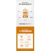 Enerday [Enerday] Khorasan Wheat Complex Grain Enzyme 230g 50-day supply