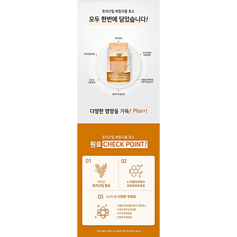 Enerday [Enerday] Khorasan Wheat Complex Grain Enzyme 230g 50-day supply