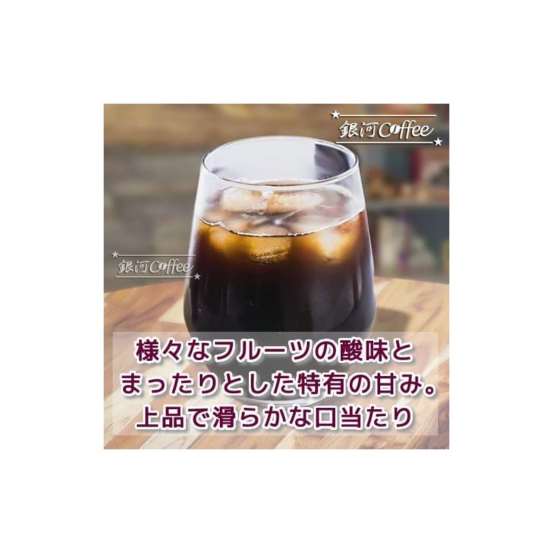 Cold Brew Coffee Bag, Soft Sweetness, Guatemala Antigua "La Azotea"