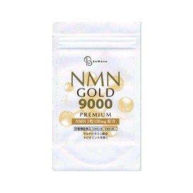 NMN GOLD 9000 60粒 1ヶ月分 9000mg配合 (1日約300mg) 国内生産 Be Wave公式 BeWave 12種のビタミン配合 高配合 マルチエイジングケア レスベラトロール コエンザイムQ10 NMNサプリ ビタミン ビタミンB エイジングケア エイジング 美容 健康 GMP認定工場