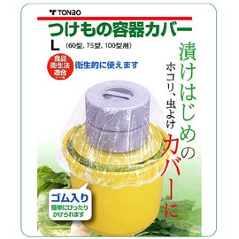 トンボ つけもの容器 カバー L