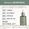 SKINFONIA Balance Repair Serum, 1.0 fl oz (30 ml) (Moisturizing
