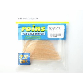 Reins (Rain) Lure aziringa- Pro # 125 guro-okiamipawa-