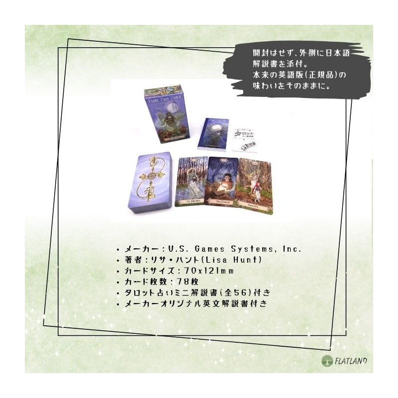 Fairy Tale Tarot Tarot Tarot Divination with Japanese Manual (English