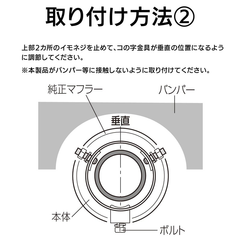 SEIWA K353 Car Muffler Cutter, Stylish Cutter, L, Tailpipe Diameter