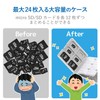 エレコム(ELECOM) メモリカードケース SD ケース プラスチック SD12枚 + microSD12枚収納 ホワイト CMC-SDCPP24WH