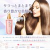 FERNANDA Hair Oil Maria Regale
