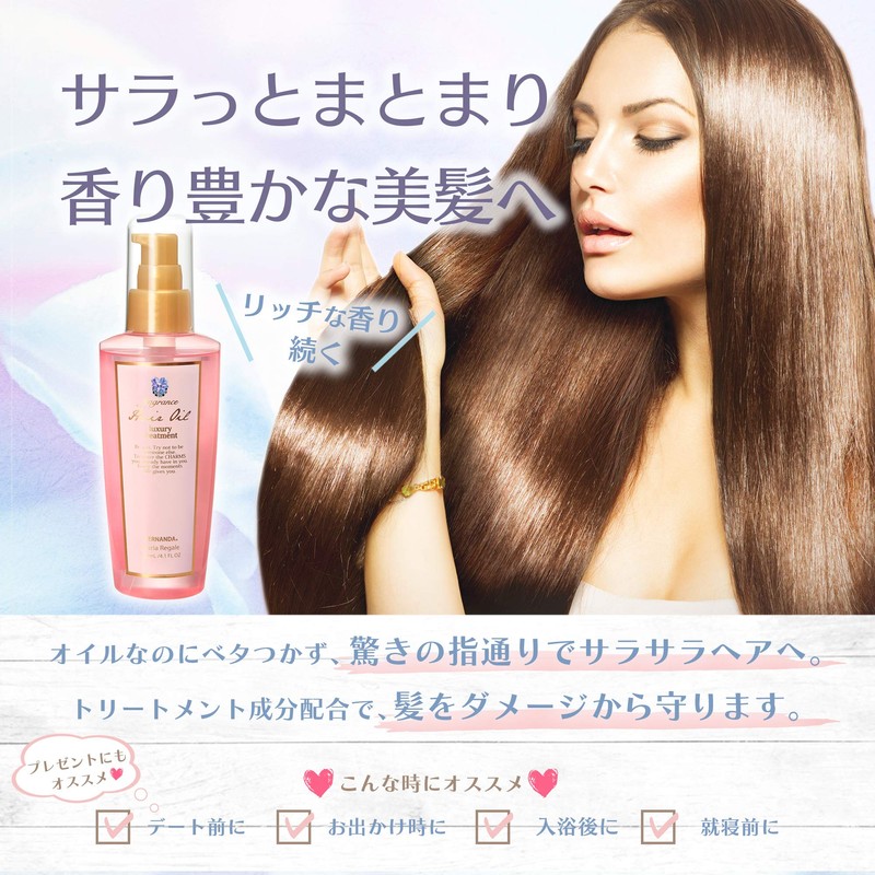 FERNANDA Hair Oil Maria Regale