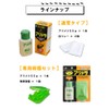 Yokohama Botanical Arimetes, 1.9 oz (55 g)