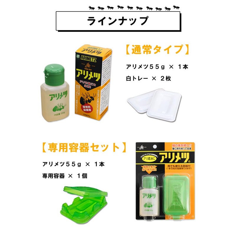 Yokohama Botanical Arimetes, 1.9 oz (55 g)