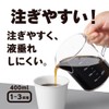Akebono Sangyo TW-3768 Coffee Server Stron 400 Beaker, Compact Dripper,