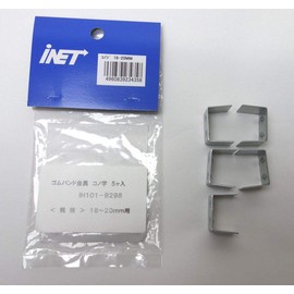 Ainet IH101-B298 Rubber Band Hardware for Kono Letter 0.7 - 0.8 inches (18 - 20 mm), Pack of 5, Silver