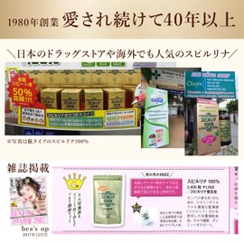 スピルリナ普及会 スピルリナ100% 1500粒×200mg お試しサイズ 約37日分