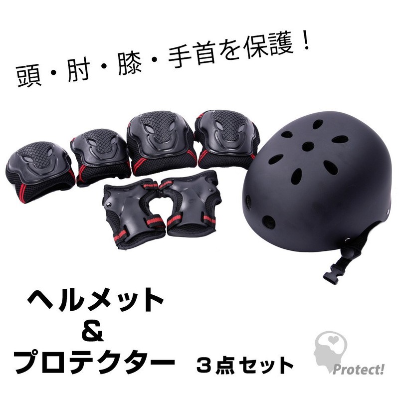 edunamay Helmet Protector 3 Piece Set (Elbow, Knee, Wrist) Set,