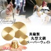 S.fields.inc Paperweight Brass Paperweight Round Round Weight Calligraphy Beginning Calligraphy