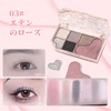 SWEET NIGHT Eye Shadow Palette, High Color, Soft Texture, Easy
