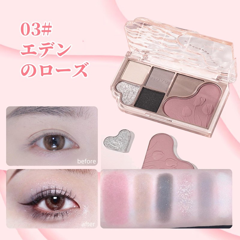 SWEET NIGHT Eye Shadow Palette, High Color, Soft Texture, Easy