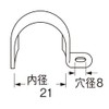 SANEI JR63-5S-16 Piping Components, Single Saddle Band, For Fixing Pipes,