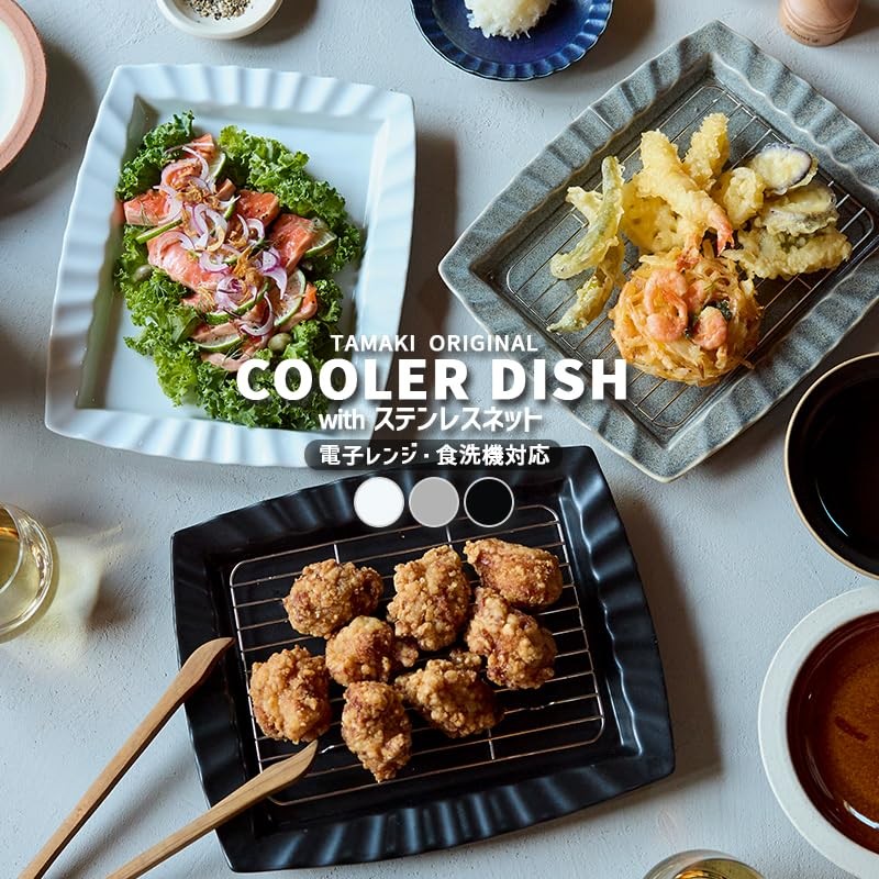 TAMAKI T-960646 Cooler Dish, White, Width 10.9 x Depth 9.9