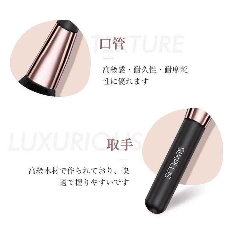 SIXPLUS Limited Edition Makeup Brush 15 - Piece Set in
