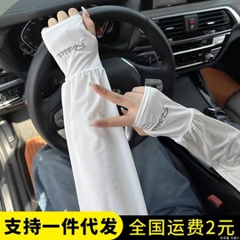 Women's Summer Thin Loose Driving Cycling UV Sun Protection Ice Silk Cooling Arm Sleeves Gray 15ea