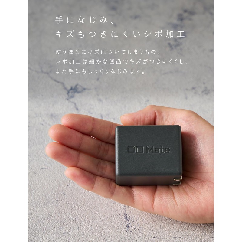 CIO Mate Charger 004 65W1C1A Light Black