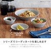 Minoru Pottery Mino Ware Albee 145 Plate, Navy, Set of