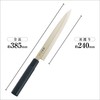 Kai Brand Seki Gold Kotobuki St Sashimi Knife 240mm Ak-1106,