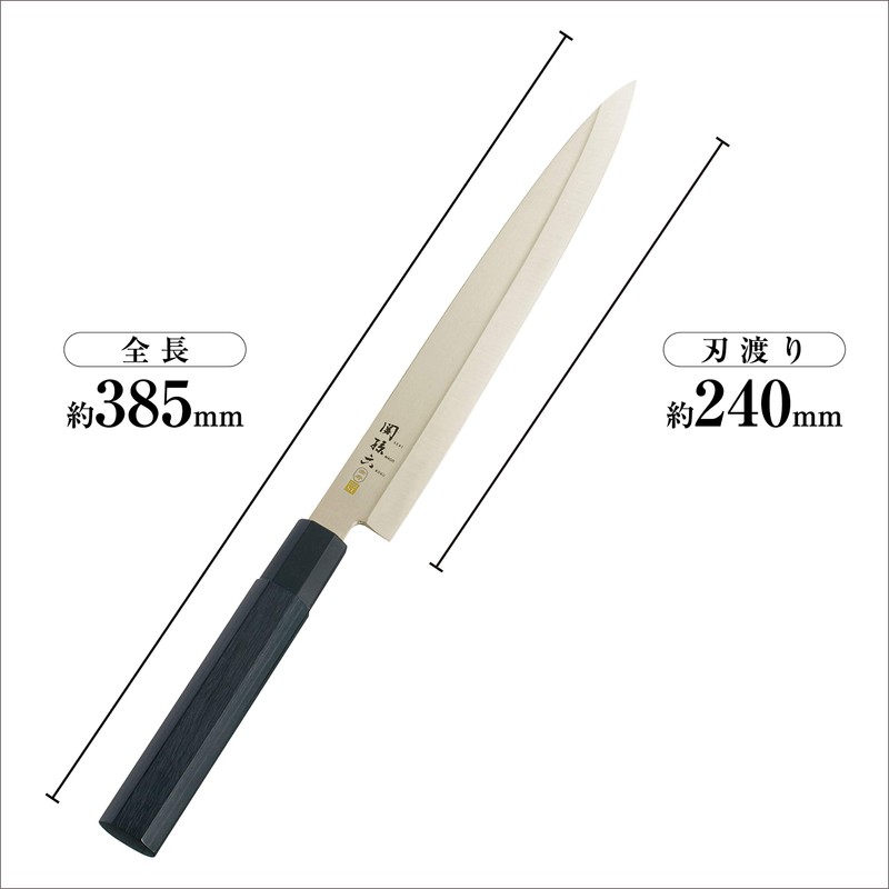 Kai Brand Seki Gold Kotobuki St Sashimi Knife 240mm Ak-1106,
