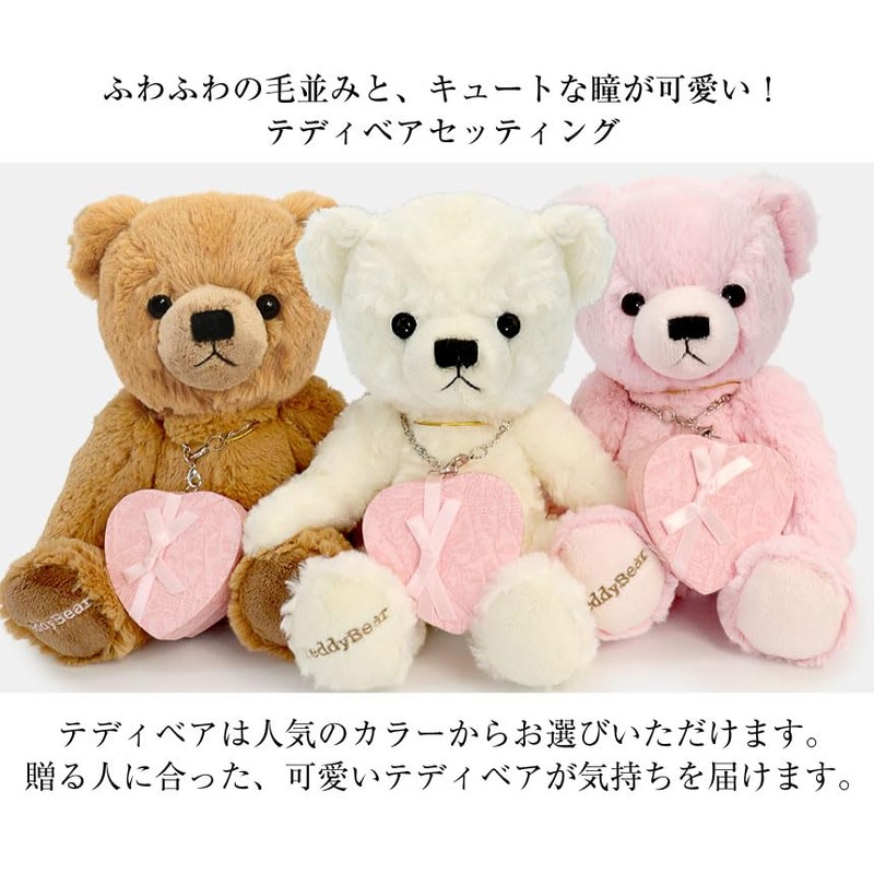 Sears Natural Diamond Love Heart Necklace and Pink Teddy Bear,
