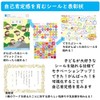 Gakken Staefl N04808 Toddler Educational Materials for 5 Years Old
