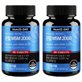 Nutri-D Day Megalex Joint MSM 2000, 90 tablets, 2 units / 뉴트리디데이 메가렉스 관절 MSM 2000, 90정, 2개