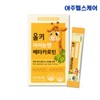Olki Eye Eyes Beta-Carotene 1 Box (1 Month Supply) Vitamin C / 올키 아이눈엔 베타카로틴 1박스(1개월분) 비타민C