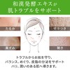 WAKARA Keratin Polo Polo Gel, Japanese to Big Size, 10.1