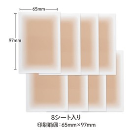 [CLASSE]Seal Concealer, Cover Up tape, Made in Japan, ultra-thin 0.015mm, different sizes, natural coverage, Waterproof, Sweatproof, for Hiding Tattoo and Scars, (B60 Warm Ocher, M size, 8 pieces)
