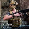 OneTigris Mesh Half-face Mask with Ear Guards, Does Not Fog