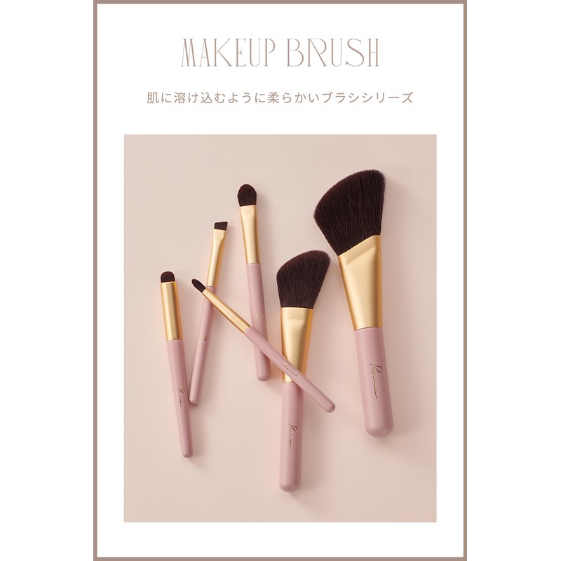 Ririmew Technical Lip Brush (Cosmetics/Makeup Brush Produced by Rino Ishihara)