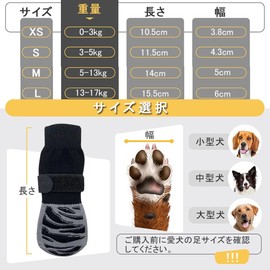 KALOLINNA Anti-Slip Socks, Set of 4, Dog Leg Warmers, Anti-slip, Velcro Included, Prevents Licking Foot, Cold Protection, Paws Protection, Soft, Breathable, Stretchy, Dog Leg Socks, Indoor and Outdoor