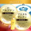 Rolo Shun VC Clear Control Lotion (4.2 fl oz (120