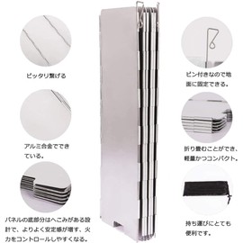Windscreen, Large Windproof, Camping, Windshield, Foldable, Windshield, Windshield, Windshield, Outdoor, Extended Edition, Windshield, Camping, Galvanized Steel Plate, For Mountain Climbing, Barbecue,