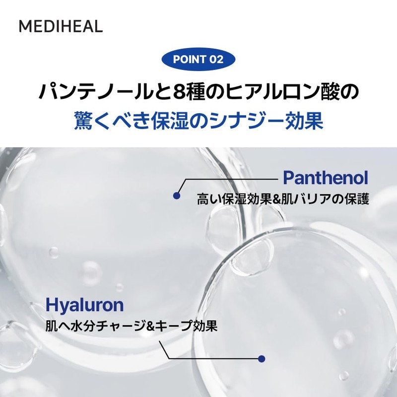 MEDIHEAL DERMAPLUS HEARTLEAF MASK *10