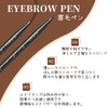 GECOMO 4D Liquid Eyebrow Pencil 4 Nail Eyebrow Pencil 4