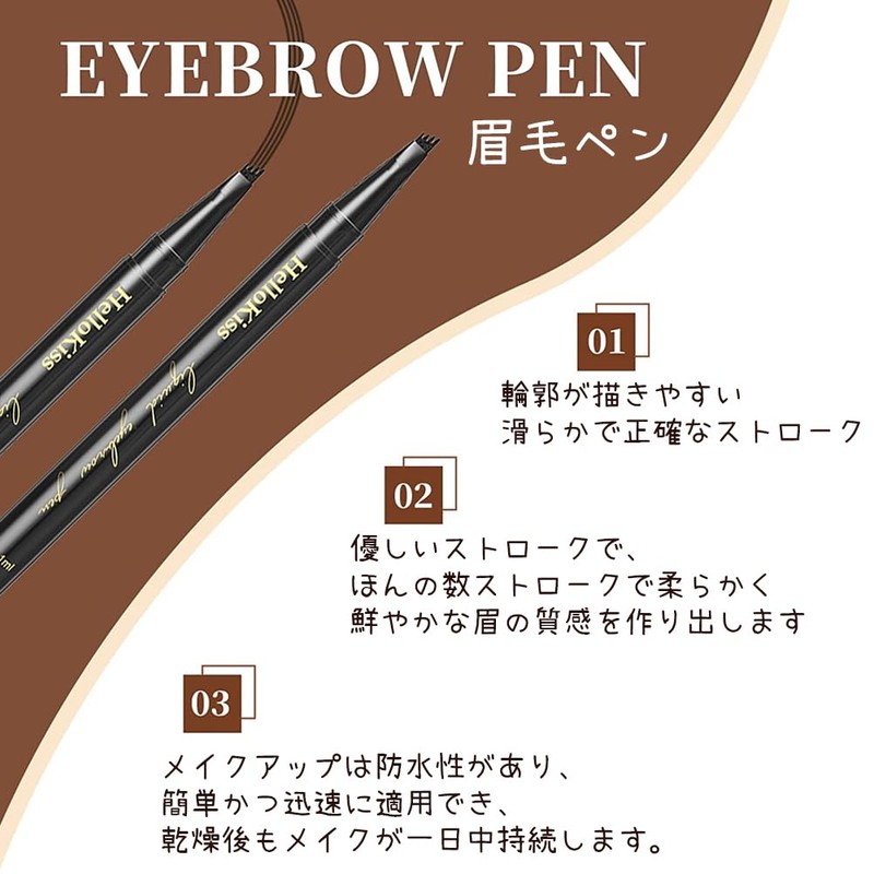 GECOMO 4D Liquid Eyebrow Pencil 4 Nail Eyebrow Pencil 4