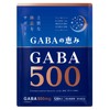 GABA 500 mg Sleep Care, Rest Care, Relaxing Supplement, Made