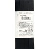 CAPTAIN CP235 88 Satin Bias Tape, Double Folding, Width 0.5